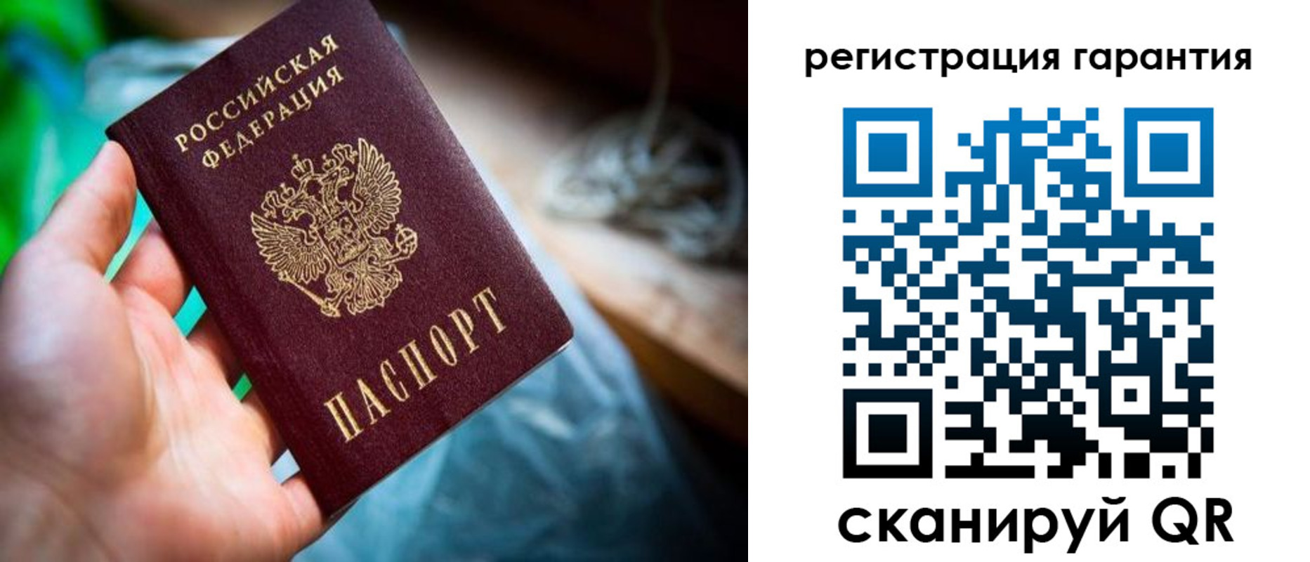 временная регистрация в Лабытнанги